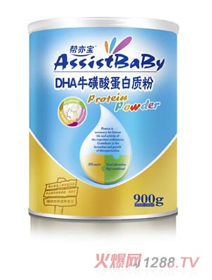 幫亦寶DHA?；撬岬鞍踪|(zhì)粉
