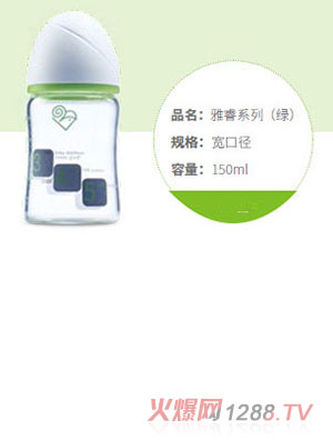 若寶熱敏感溫雅睿系列寬口徑奶瓶150ml（綠色）
