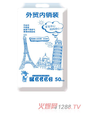 韓國小貓yinge紙尿褲尿不濕M