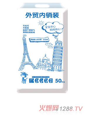 韓國小貓yinge紙尿褲尿不濕XL