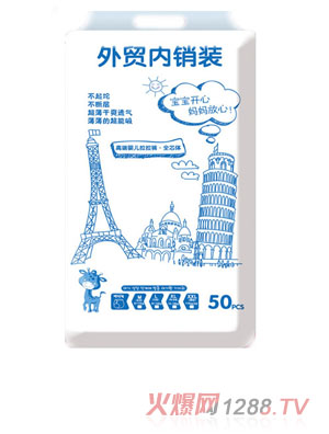 韓國小貓yinge紙尿褲尿不濕XXL