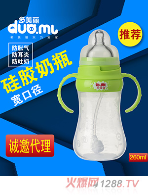 ���������ڏ����z��ƿ260ml�Gɫ