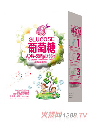 愛(ài)其壹AD鈣+雙歧因子配方葡萄糖固體飲料