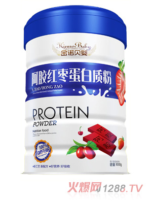 金諾貝嬰阿膠紅棗新蛋白質(zhì)粉鐵聽(tīng)
