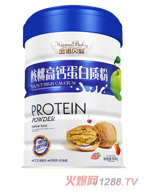 金諾貝嬰核桃高鈣新蛋白質(zhì)粉鐵聽(tīng)