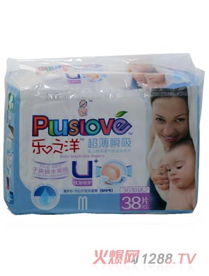 樂之洋超薄瞬吸紙尿片m38片