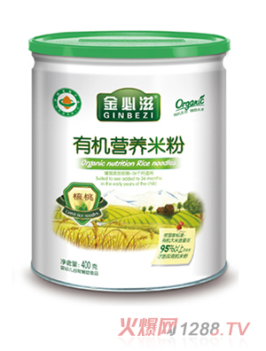 金必滋核桃有機(jī)營(yíng)養(yǎng)米粉聽裝