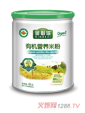 金必滋益生元有機(jī)營(yíng)養(yǎng)米粉聽裝