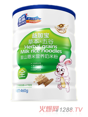 貝希益加寶草本五谷米粉聽裝-淮山薏米配方