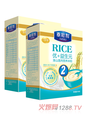 泰斯利優(yōu)+益生元營養(yǎng)米粉盒裝-淮山蓮肉配方