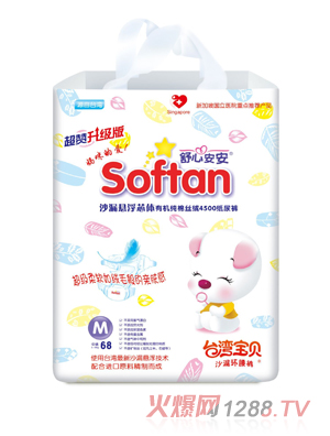 ���İ���ɳ©�h(hu��n)��M�a68Ƭ