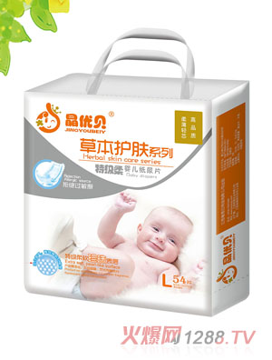 晶優(yōu)貝草本護膚yinge紙尿片L54片