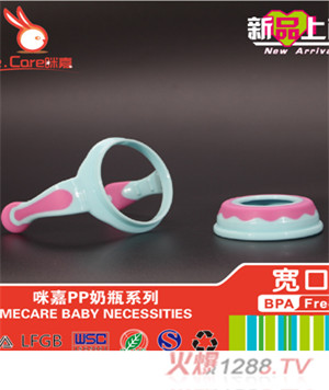 ���PP��ƿ���