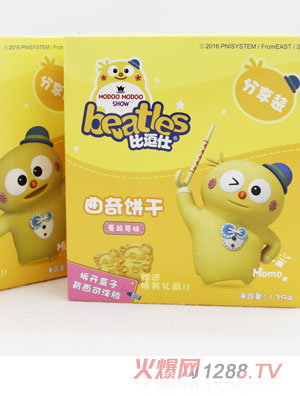 �ȶ��������-139g