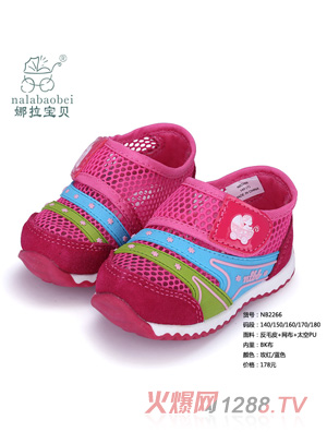 ������ؐ ��ëƤ+�W��+̫��PUЬ��õ�t