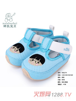 ������ؐ �W(w��ng)��Ь�ӷ��{