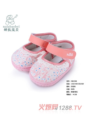 ������ؐ ӡ��������Ь�ӷۼt