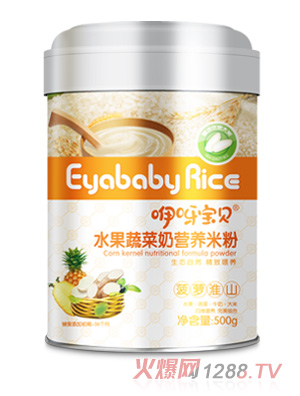 ��ѽ��ؐˮ���߲ˠI(y��ng)�B(y��ng)�׷� �b�����}��ɽ��