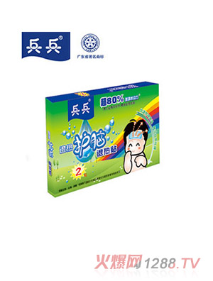 �����o�X2�N�b