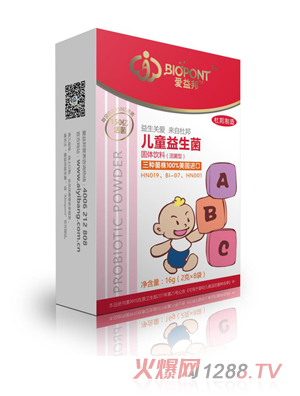 愛(ài)益邦兒童益生菌8條裝