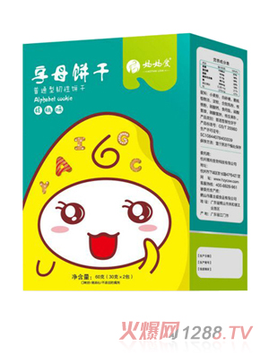 ��������ĸ�-����ζ