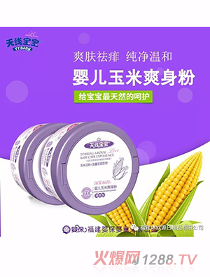 �쾀����yinge����ˬ���� 110g