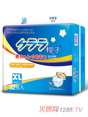 ����yinge����ѝXL32