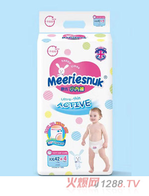 Merriesnuk������WʽС��ѝXXL46