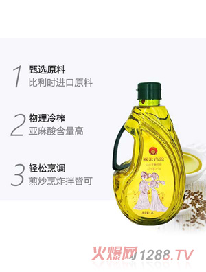 歐萊香源清香亞麻籽油