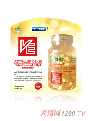 肯愛(ài)天然維生素E軟膠囊