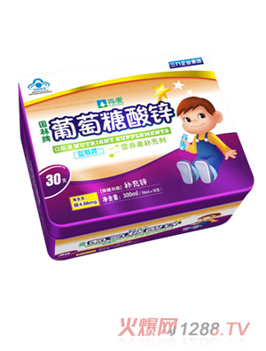 肯愛(ài)葡萄糖酸鋅口服液30支