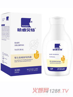 哈睿貝特yinge柔潤(rùn)倍護(hù)洗發(fā)露