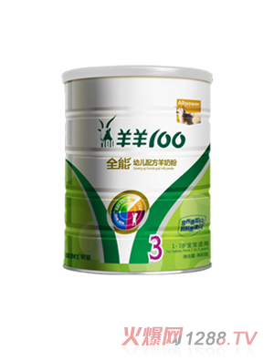 ����100ȫ��youe�䷽���̷�3��