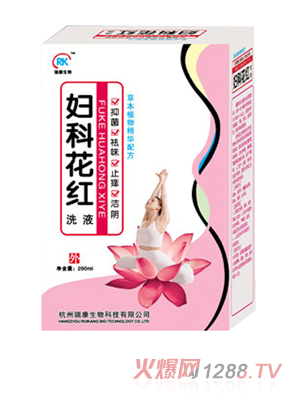 貝樂(lè)康聚婦科花紅洗液