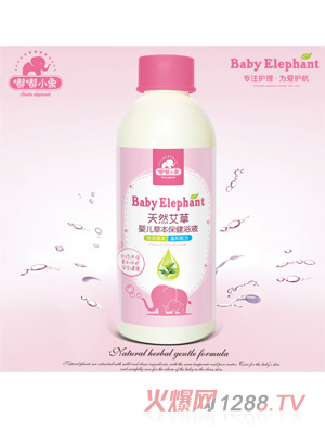 嘟嘟小象天然艾草yinge草本保健浴液260ml
