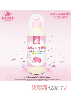 嘟嘟小象植愛yinge奶瓶果蔬清洗劑