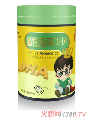 ������ֲ�ﺣ��DHA