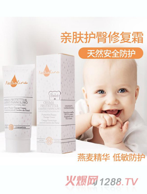 歐優(yōu)樂寶貝護臀修復(fù)霜