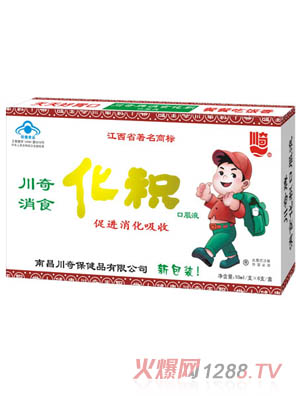 ������ʳ���e�ڷ�Һ���°��b��