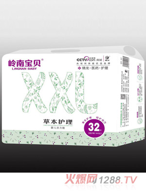 �X�ό�ؐ�ݱ��o(h��)��yinge������32