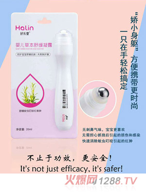 �Ø�(l��)��yinge�澏�ݱ���¶20ml