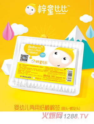 ��ͯ�ȱ�yingye���ü����޺�