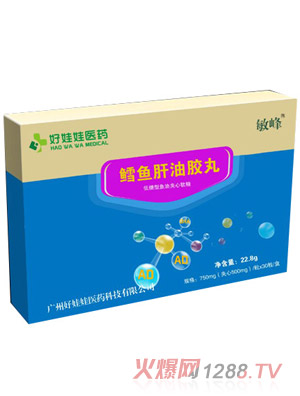 好娃娃醫(yī)藥鱈魚肝油膠丸