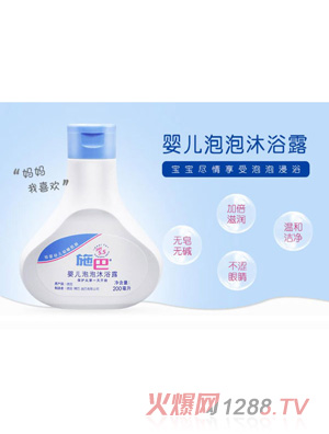 ʩ��������ԡ¶200ml