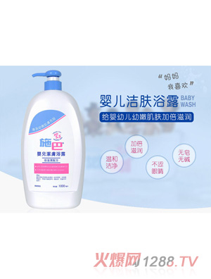 ʩ�͋냺���wԡ¶1000ml