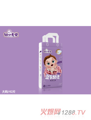 ������ʹӯ���p͸+Airyinge����ѝL42