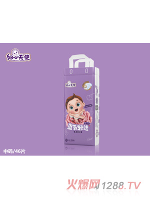 ������ʹӯ���p͸+Airyinge����ѝM46