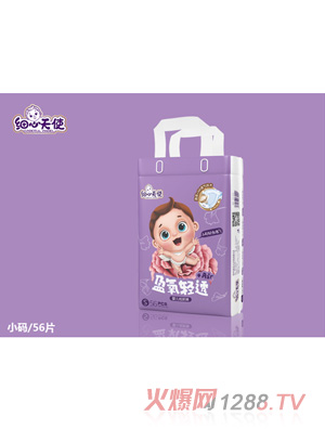 ������ʹӯ���p͸+Airyinge����ѝS56