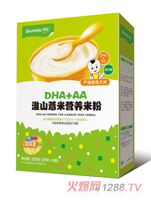 ����DHA+AA��ɽ޲�נI�B(y��ng)�׷ۺ��b