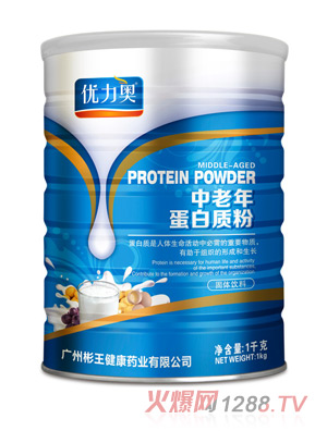 優(yōu)力奧中老年人蛋白質(zhì)粉